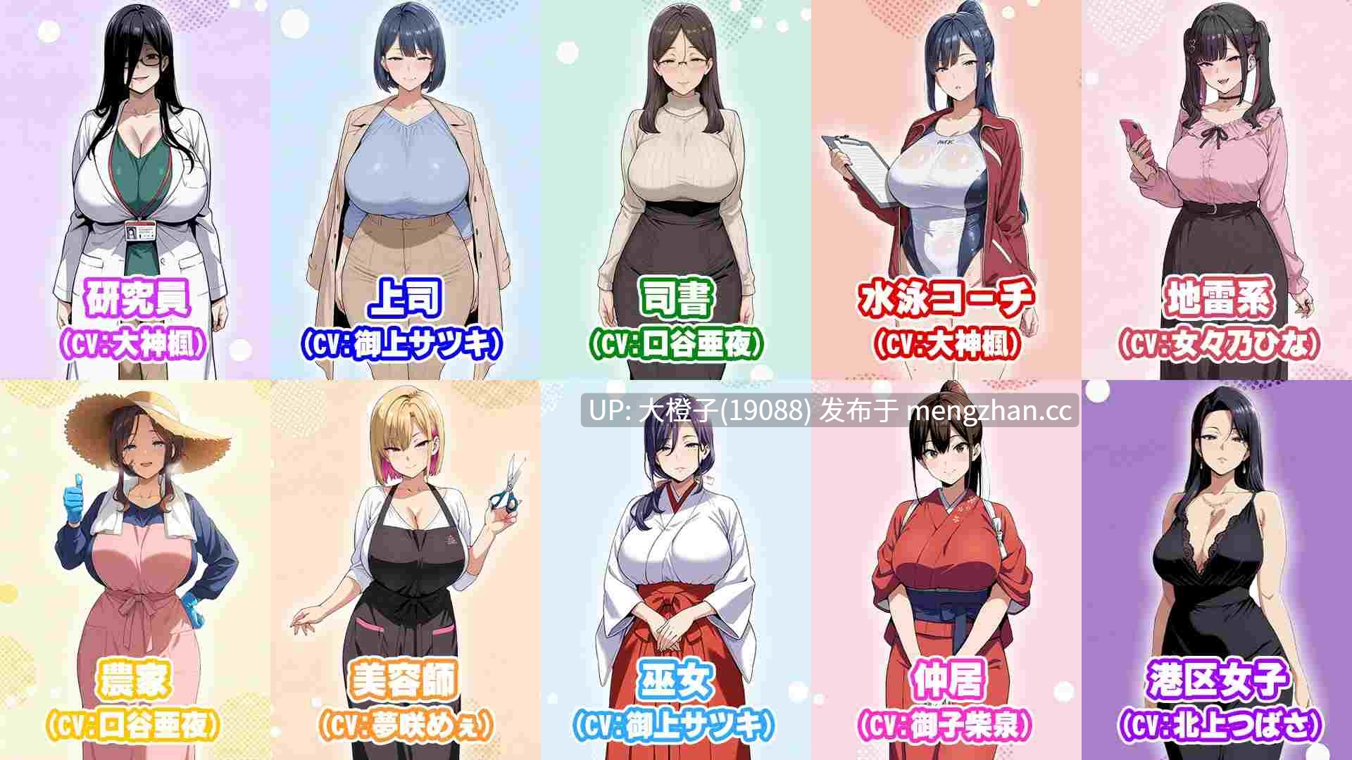 [RPG自费DsspseekV3翻译PC][エロエロ天国]少子化対策法で俺の絶倫精子が認定された件〜国家公認美女ハーレムで全員孕ませ中出し生活+存档[1.2G]-第7张图片-萌站