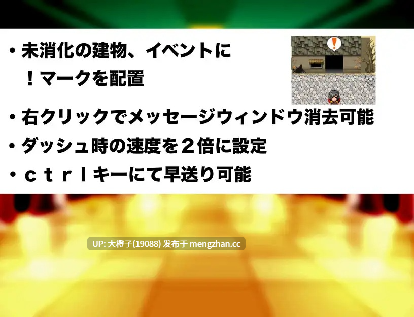 [RPG自费DsspseekV3翻译PC][えろげーこわい]淫乱戦姫スカーレット～激チョロ最強戦姫が下っ端盗賊に種付け凌○され快楽堕ち～ヒロインフルボイス版[999M][萌站植入]-第5张图片-萌站