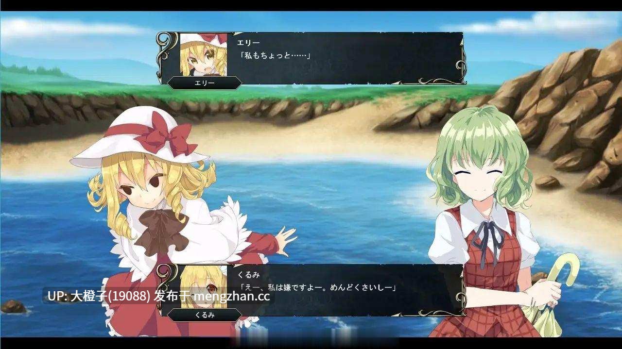 [RPG自费DsspseekV3翻译PC]東方エンブレム ～parallel～[1.02G]-第8张图片-萌站