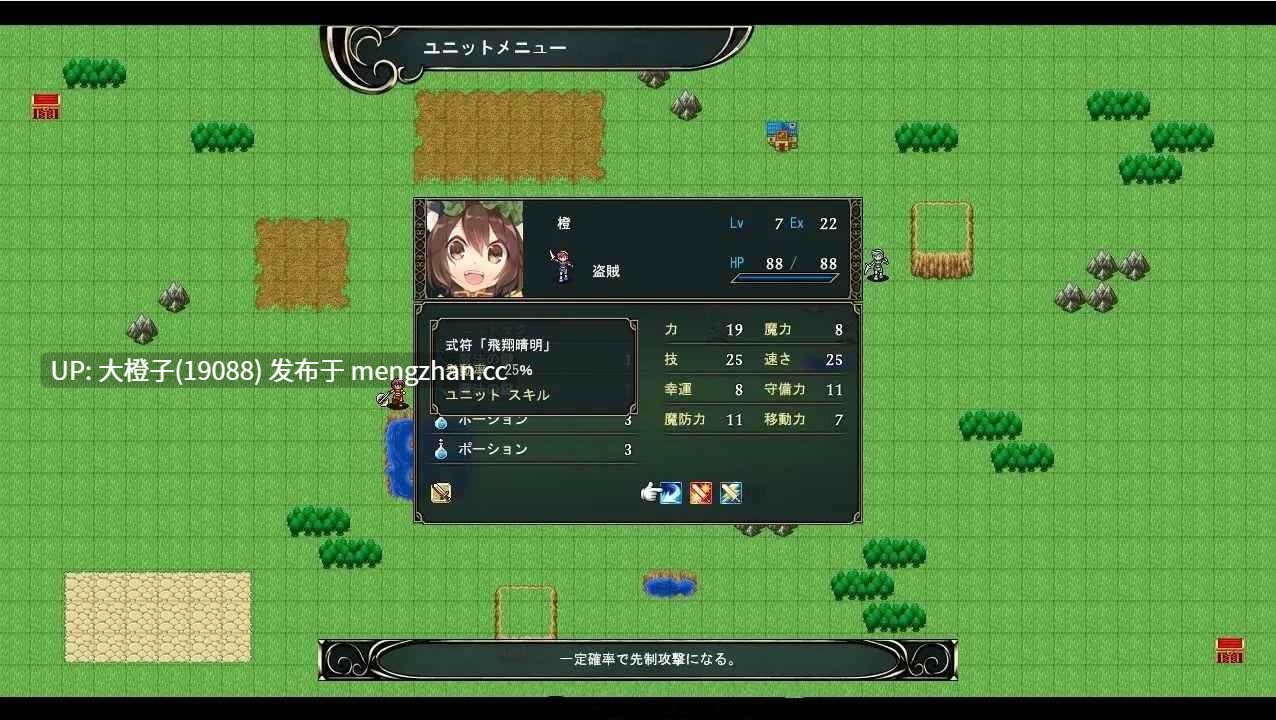 [RPG自费DsspseekV3翻译PC]東方エンブレム ～parallel～[1.02G]-第9张图片-萌站
