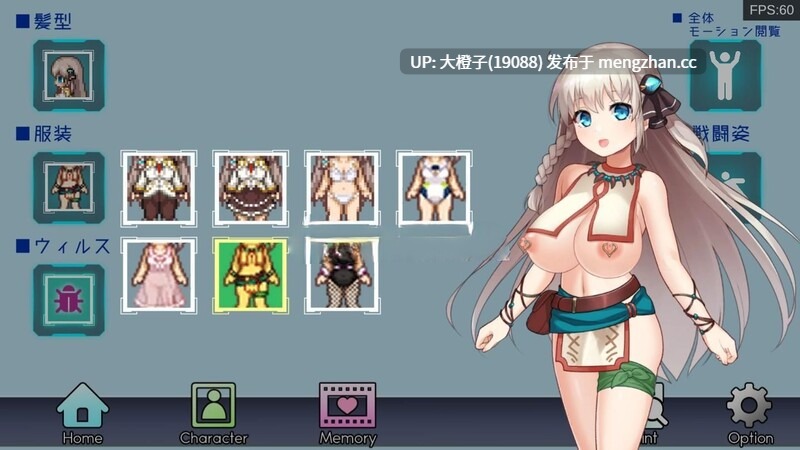 [RPG汉化动态PC] [アトリエちょいす]Princess Synergy 公主协同效应プリンセスシナジー Ver1.09+存档 [2.73G]-第4张图片-萌站