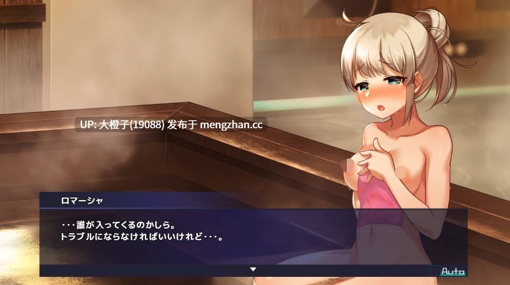 [RPG汉化动态PC] [アトリエちょいす]Princess Synergy 公主协同效应プリンセスシナジー Ver1.09+存档 [2.73G]-第8张图片-萌站