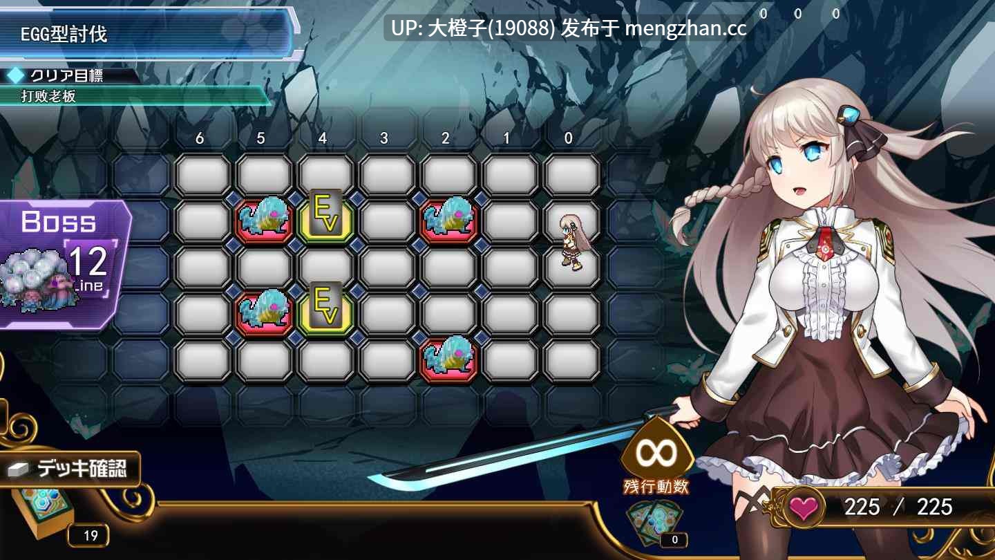 [RPG汉化动态PC] [アトリエちょいす]Princess Synergy 公主协同效应プリンセスシナジー Ver1.09+存档 [2.73G]-第10张图片-萌站