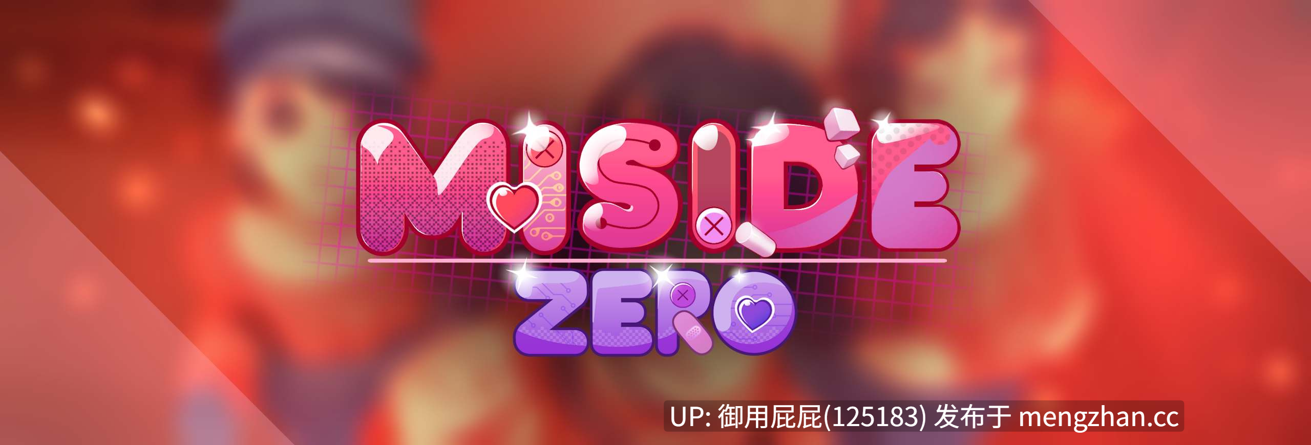 [3D互动/米塔同人/机翻汉化/前传] 米塔同人 MiSide Zero Alpha 0.72 机翻汉化版 [1.7G]