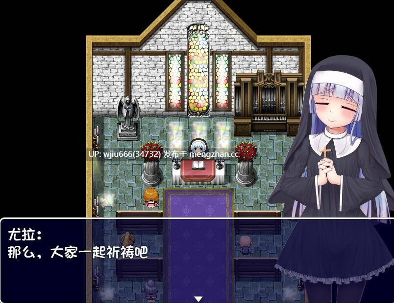 [RPG] 修女优菈和色情陷阱地牢v1.0