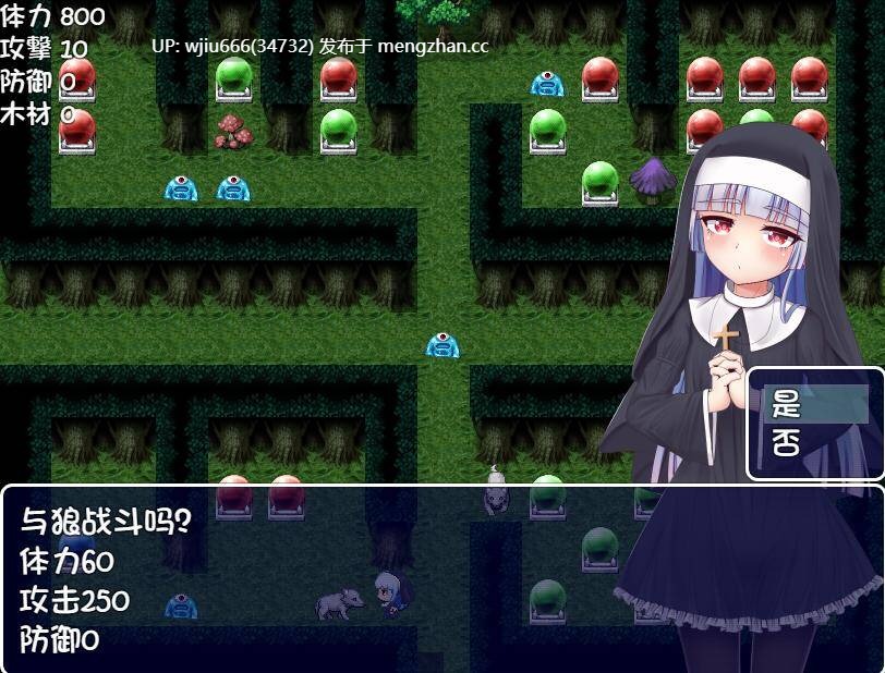 [RPG] 修女优菈和色情陷阱地牢v1.0-第2张图片-萌站