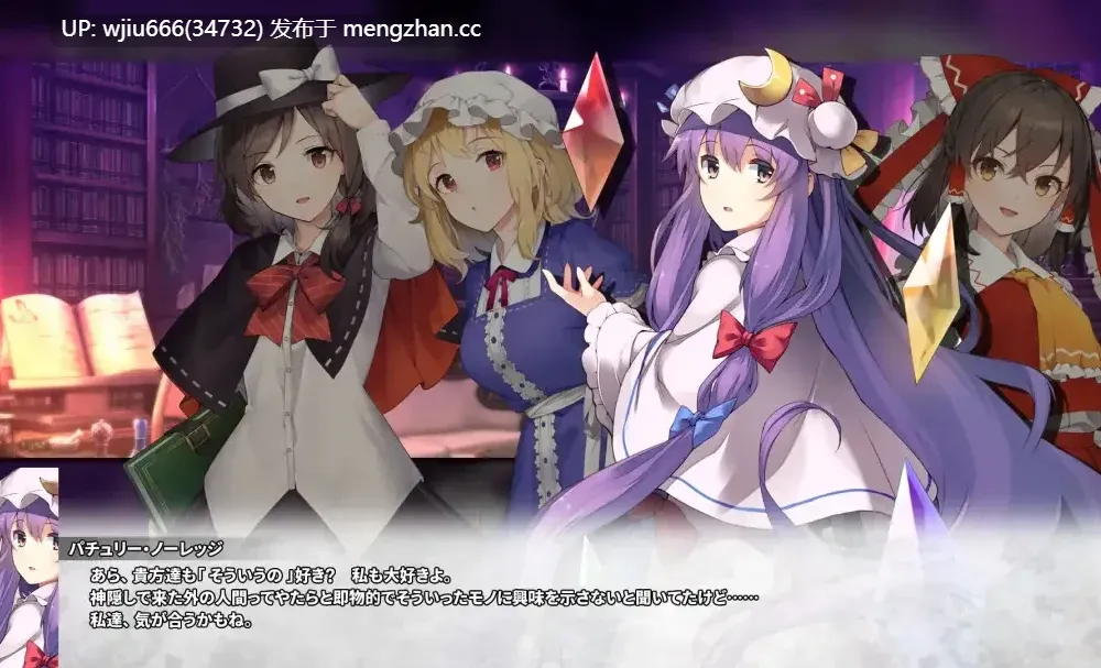 【SLG/生肉】東方の迷宮Tri -夢見る乙女と神秘の宝珠-ver.1.005【度盘/1.19G】