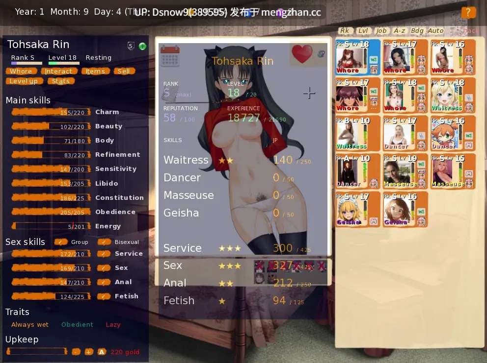 【日系SLG/AI汉化】青楼之王 Brothel King v260115【PC/0.83G】-第4张图片-萌站 【日系SLG/AI汉化】青楼之王 Brothel King v260115【PC/0.83G】-第4张图片-萌站