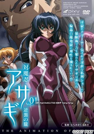 里番：1080P/2K-4K120FPS 対魔忍系列全系列合集1-13（3D除外）