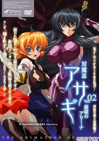 里番：1080P/2K-4K120FPS 対魔忍系列全系列合集1-13（3D除外）-第2张图片-萌站