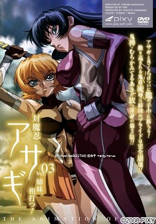 里番：1080P/2K-4K120FPS 対魔忍系列全系列合集1-13（3D除外）-第3张图片-萌站