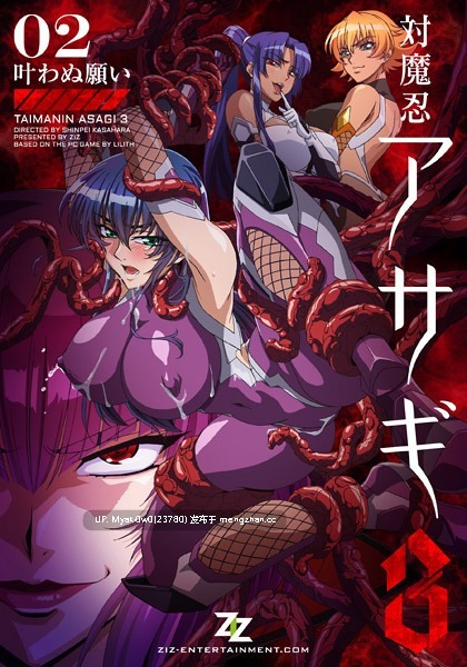 里番：1080P/2K-4K120FPS 対魔忍系列全系列合集1-13（3D除外）-第8张图片-萌站