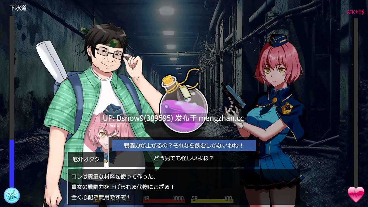 [RPG/动态/官中] TUNNEL ESCAPE Fates Entwined 0.18.0a Special+连裤袜补丁 [PC/2.4G]