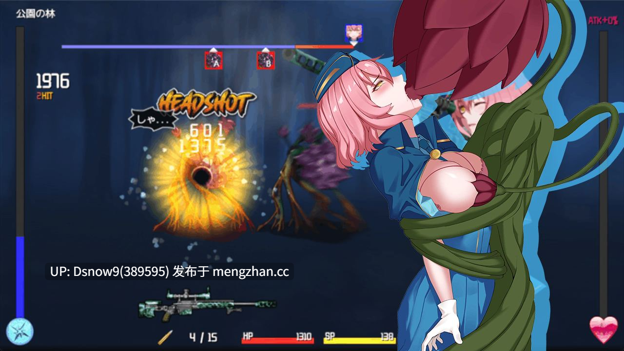 [RPG/动态/官中] TUNNEL ESCAPE Fates Entwined 0.18.0a Special+连裤袜补丁 [PC/2.4G]-第8张图片-萌站
