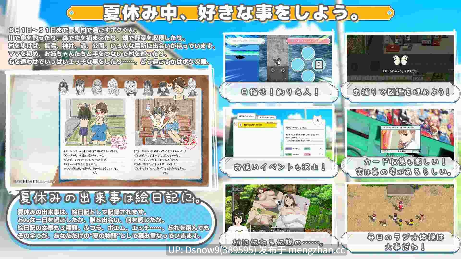 [RPG/动态/AI汉化] おててつないで v1.0.4 [PC/3.21G]-第3张图片-萌站