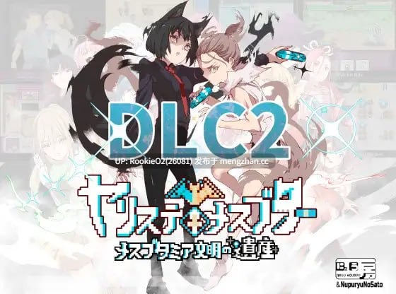 【爆款RPG/官中/同人/H版宝可梦/洗脑/催眠/动态/PC】一次性交易大师 / Yarimon Master: Using Cheats to Fuck 'em All! / ヤリステメスブター ボクだけの謎ルール!女トレーナーに勝つとエッチあたりまえ v4.00 Update 官方中文步兵版+DLC1+DLC2  26.01.13更新【3.63G】-第5张图片-萌站