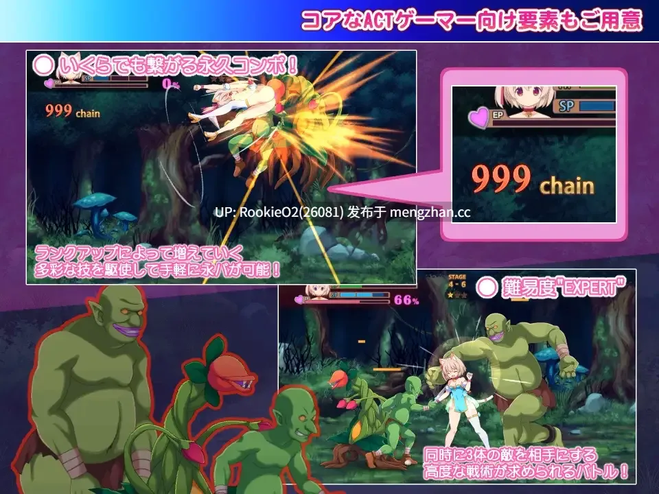 【ACT/生肉/战斗/奇幻/异性/猫耳/PC】贝尔海姆的迷途猫 / ベルヘイムの迷い猫 v1.0 日文生肉版 25.02.24更新【513M】-第7张图片-萌站