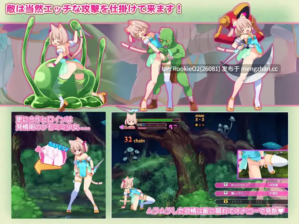 【ACT/生肉/战斗/奇幻/异性/猫耳/PC】贝尔海姆的迷途猫 / ベルヘイムの迷い猫 v1.0 日文生肉版 25.02.24更新【513M】-第8张图片-萌站