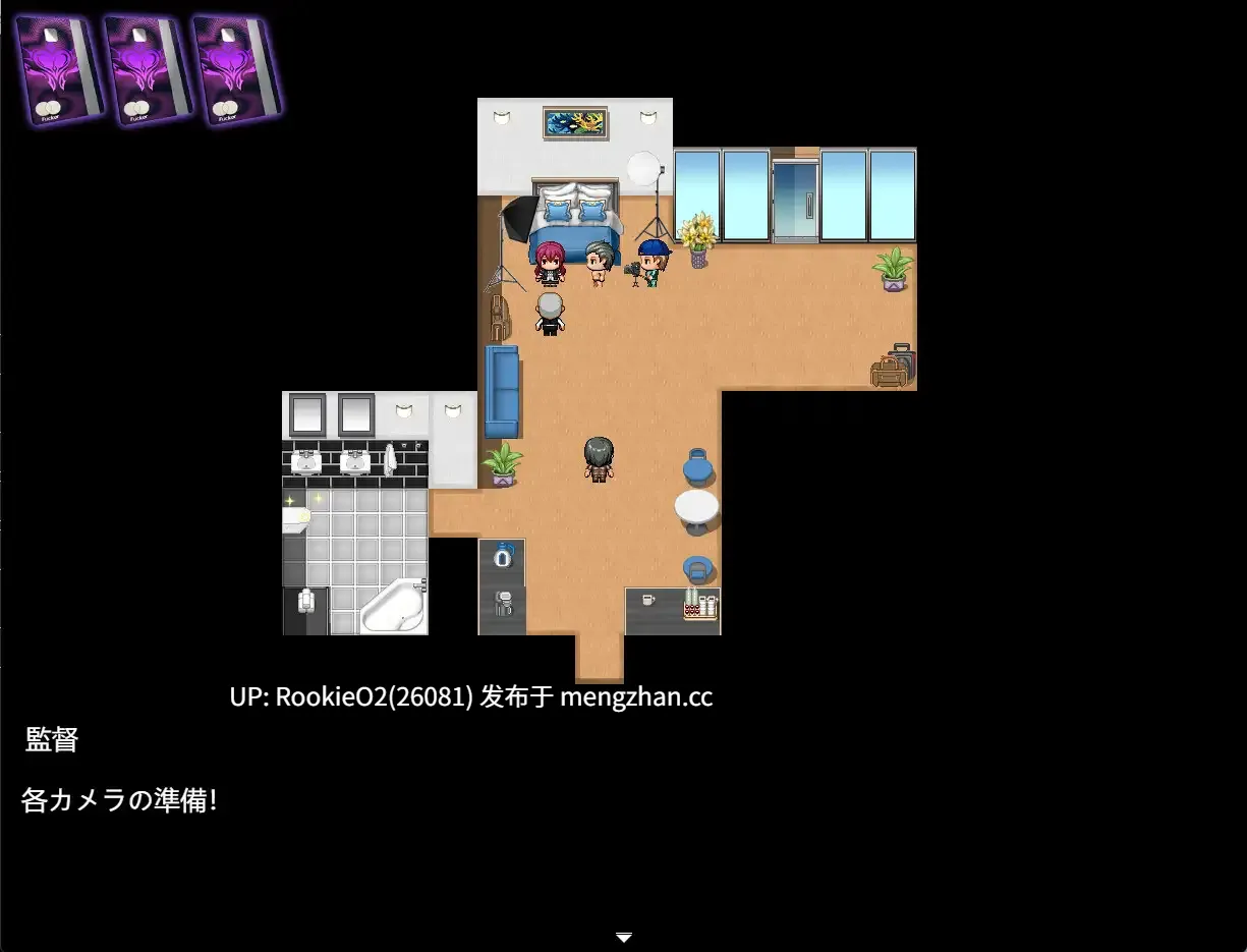【RPG/官中/催眠/洗脑/巨乳/援交/PC】欲望之轮 / Pleasure Cruise / 欲望の船 v26.02.01 官方中文步兵版 26.02.01更新【928M】-第11张图片-萌站