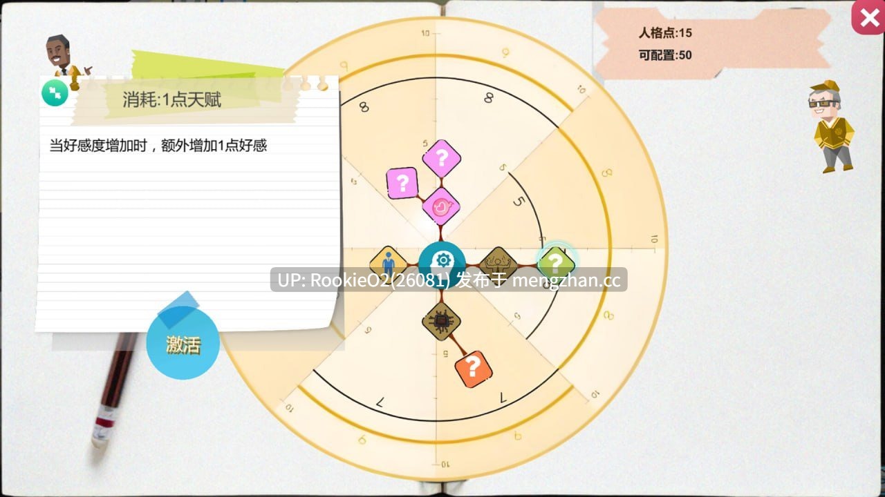 【SLG/官中/PC】黑山游戏公司 / 黒山ゲーム会社 / BM game Co v1.2 官方中文版 26.01.07更新【2.8G】-第6张图片-萌站