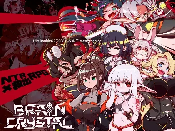 【RPG/汉化/NTR/洗脑/催眠/恶堕/PC】脑域结晶 / ブレインクリスタル BRAINCRYSTAL v1.03 AI汉化版 26.01.31更新【3.75G】-第4张图片-萌站 【RPG/汉化/NTR/洗脑/催眠/恶堕/PC】脑域结晶 / ブレインクリスタル BRAINCRYSTAL v1.03 AI汉化版 26.01.31更新【3.75G】-第4张图片-萌站