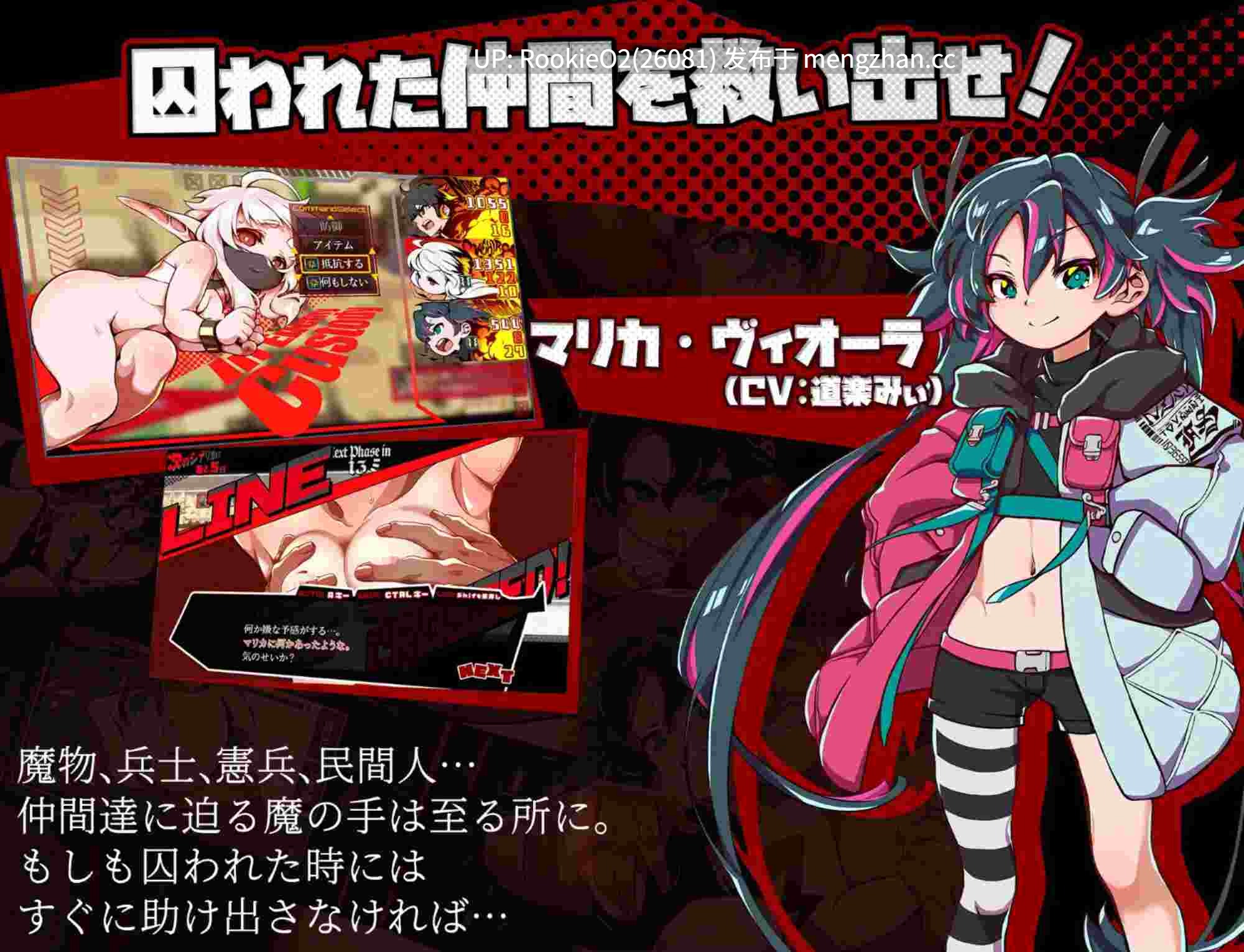 【RPG/汉化/NTR/洗脑/催眠/恶堕/PC】脑域结晶 / ブレインクリスタル BRAINCRYSTAL v1.03 AI汉化版 26.01.31更新【3.75G】-第7张图片-萌站 【RPG/汉化/NTR/洗脑/催眠/恶堕/PC】脑域结晶 / ブレインクリスタル BRAINCRYSTAL v1.03 AI汉化版 26.01.31更新【3.75G】-第7张图片-萌站