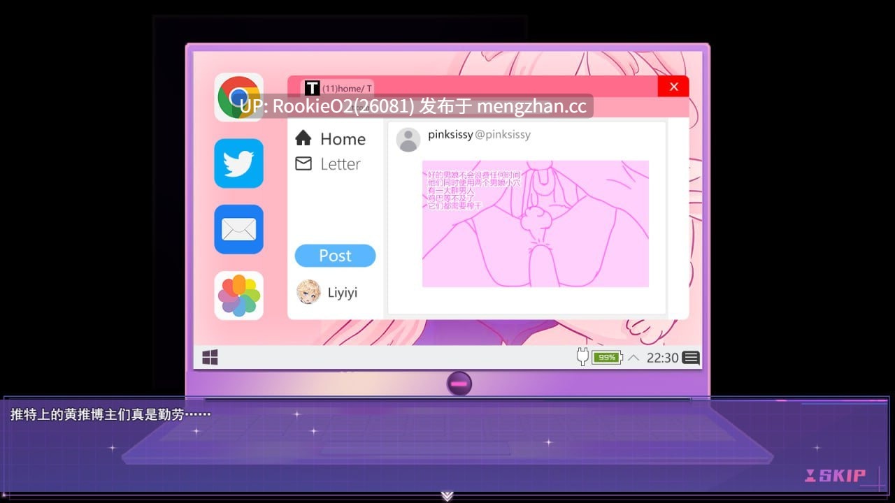 【爆款RPG/官中/男娘/NTR/更新】女装灵探梨一依 / Sissy Detective Lily Yi v0.5 官方中文步兵版 26.01.30更新【1.59G】-第7张图片-萌站