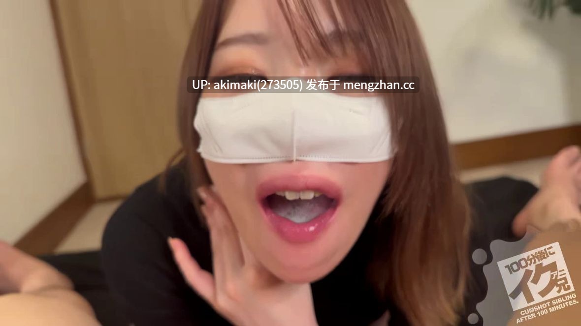  【包皮垢？】淘气鬼之神不帮你口出来誓不罢休   磨棒神七瀨醬嘗試著某件事！？回目【七瀨醬】口交特化 FC2-PPV-4396497  #无码 #口爆 #日本-第3张图片-萌站