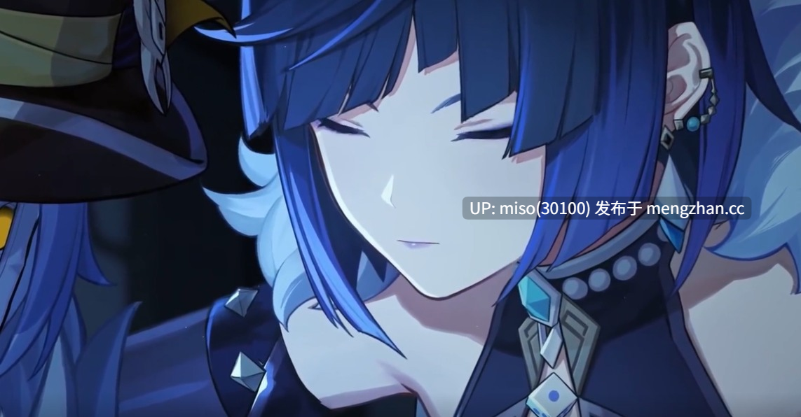 2.【原神】填词：《夜阑香》HMV（原曲：迷迭香） ]