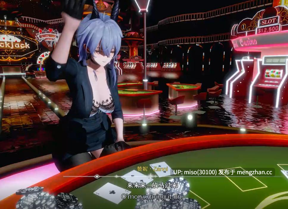 4.【赞妮Zanni】道歉无用！欠下巨额赌债后她不得已签下卖身契并逐渐沦为赌场的特殊工具...(委托commission work) []-第4张图片-萌站
