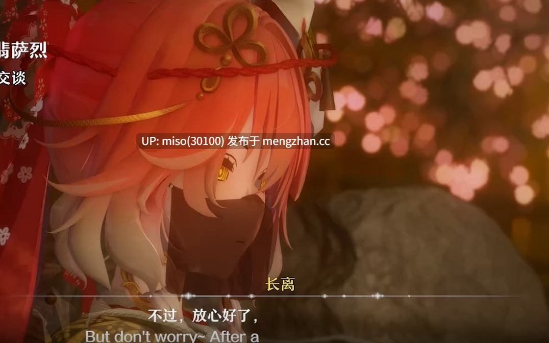 6.【征服，翡萨烈Conquer，Fieseler】-+离火坎水&淫堕坎特蕾拉🥵+-(📢10m37s) []