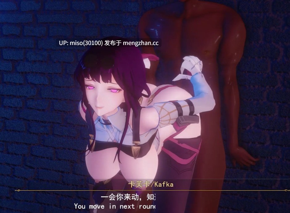 8.⌈剧情⌋卡芙卡-玩弄猎物大失败（Kafka-play with prey,but fail） ]-第4张图片-萌站