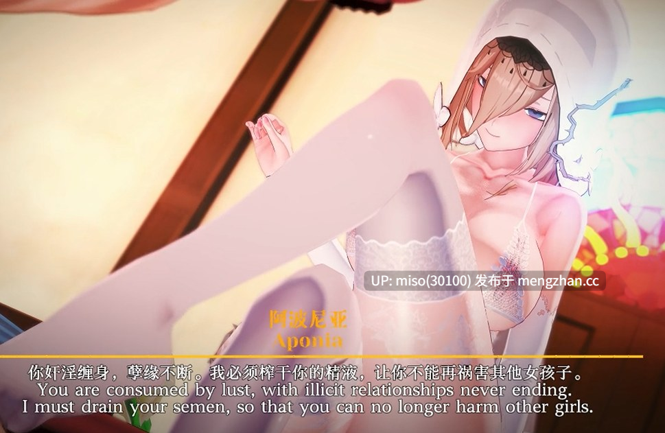 16. 02.【剧情】修女阿波尼亚的榨精惩罚时间❤️ Aponia []