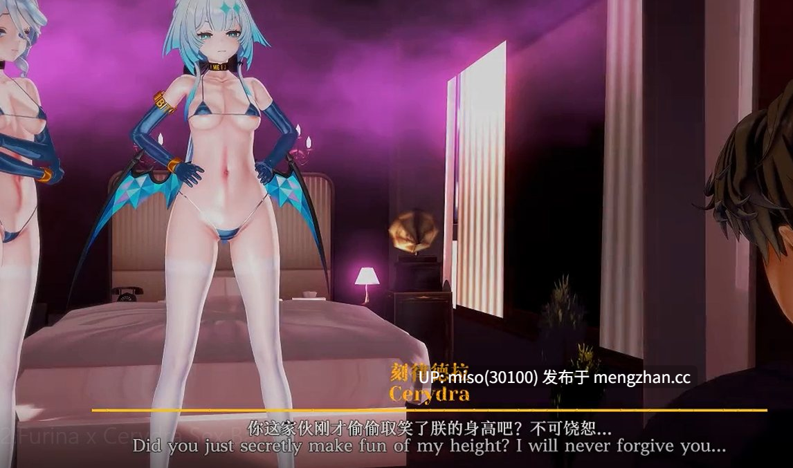 17.02.Furina x Cerydra Sex Battle [