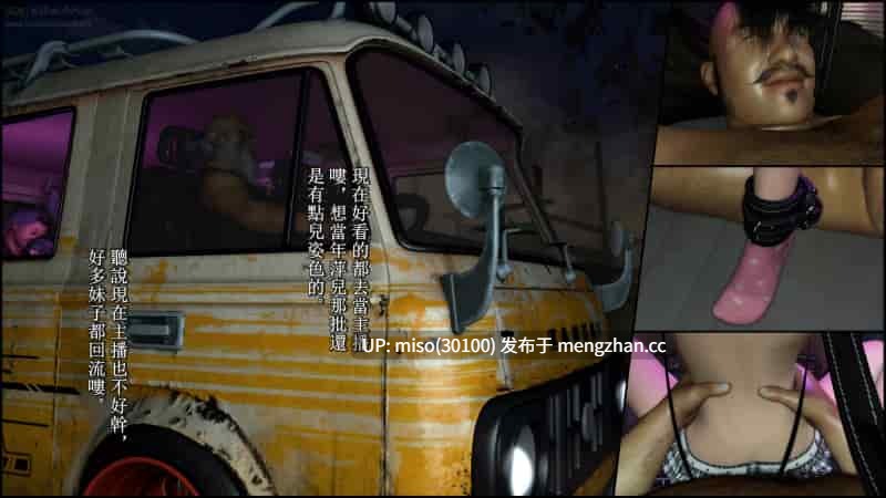 12.灰烬中的蔷薇 三部曲A-第10张图片-萌站