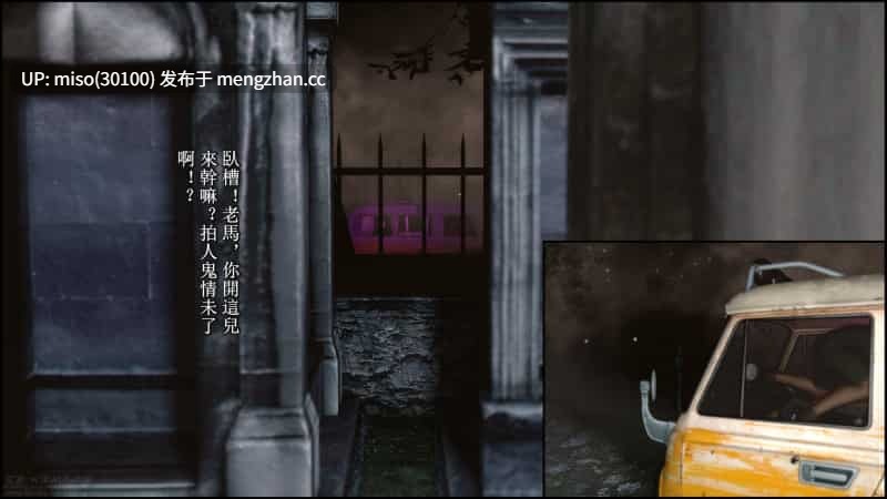 12.灰烬中的蔷薇 三部曲A-第12张图片-萌站