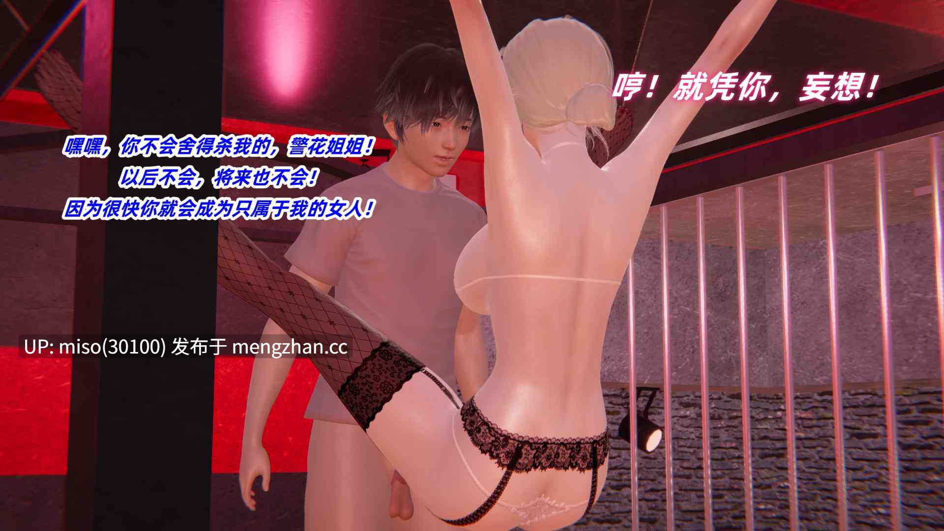 14.灵狐者的沉沦-第14张图片-萌站