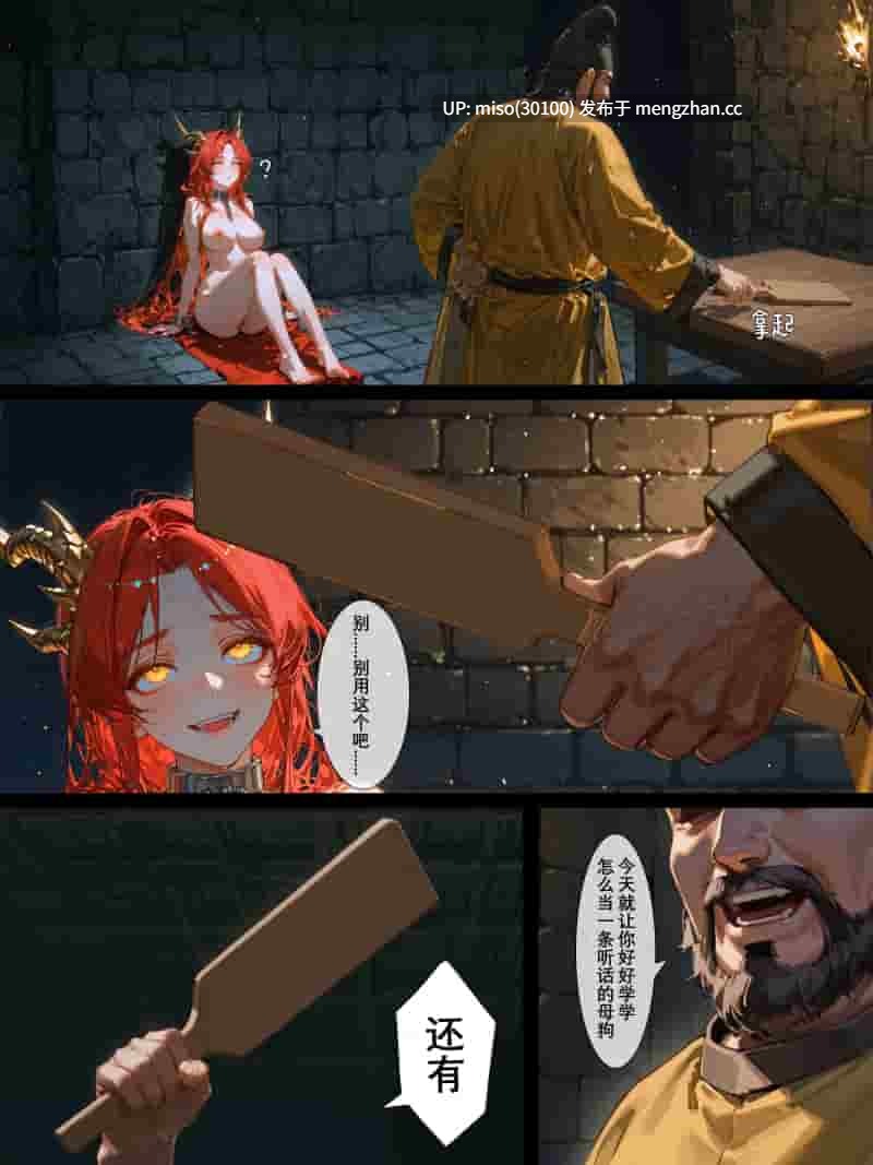 16.[落花入梦]囚龙 1-2[uncensored]  [AI Generated]