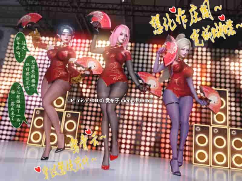 17.[旧雪染]雷影忍者ntr传 00-10最终章 +特典15-21+墨雪吟 特典1-18 21-第16张图片-萌站