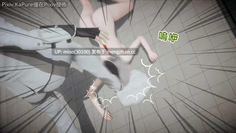 21.[KaPure]撲克女特工 1-5-第5张图片-萌站