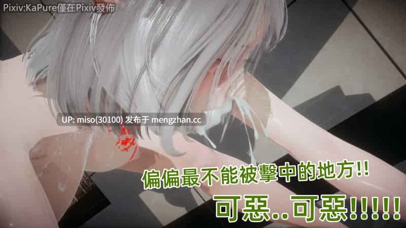 21.[KaPure]撲克女特工 1-5-第8张图片-萌站
