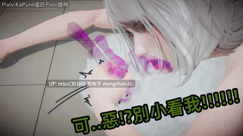 21.[KaPure]撲克女特工 1-5-第9张图片-萌站