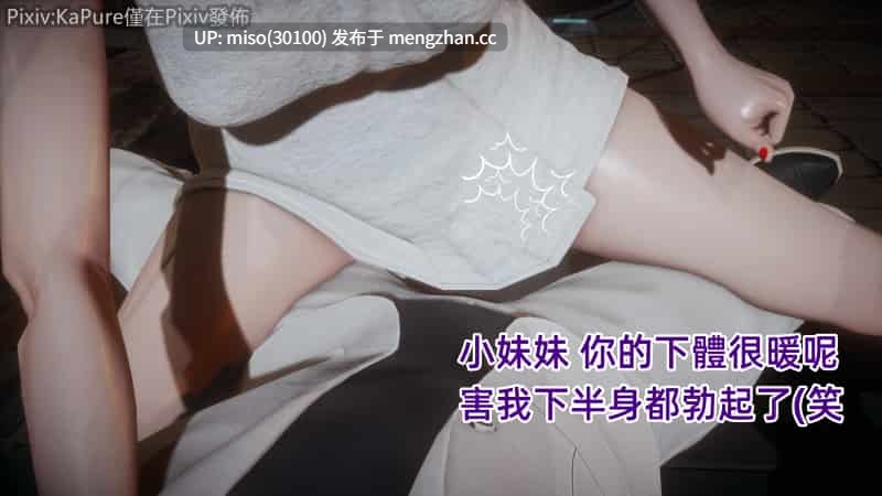 21.[KaPure]撲克女特工 1-5-第14张图片-萌站