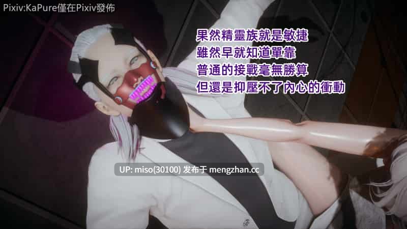 21.[KaPure]撲克女特工 1-5-第15张图片-萌站
