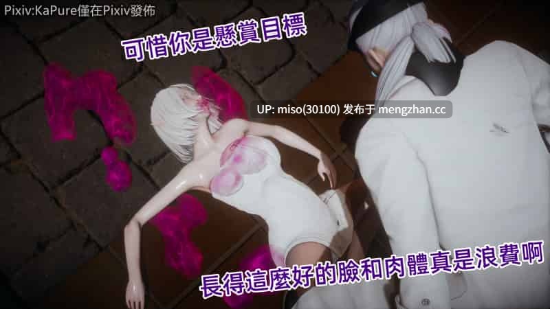 21.[KaPure]撲克女特工 1-5-第17张图片-萌站