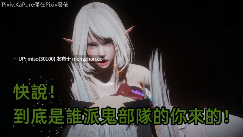 21.[KaPure]撲克女特工 1-5-第23张图片-萌站