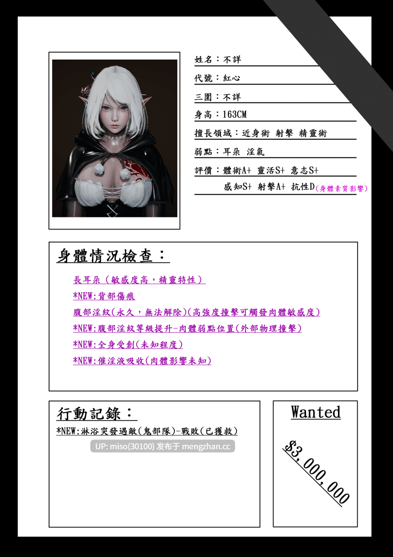 21.[KaPure]撲克女特工 1-5-第25张图片-萌站