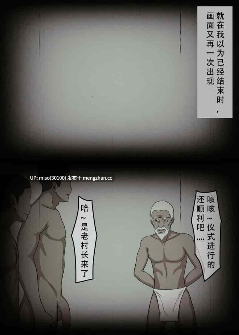 22.[QWER]新僵尸师娘X4+僵尸女友+尸瘾患者+女鬼+冥婚01-03(完)-第2张图片-萌站