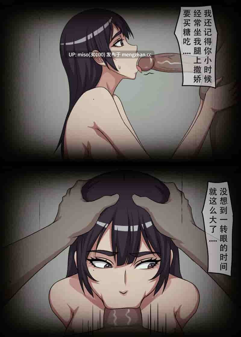 22.[QWER]新僵尸师娘X4+僵尸女友+尸瘾患者+女鬼+冥婚01-03(完)-第4张图片-萌站