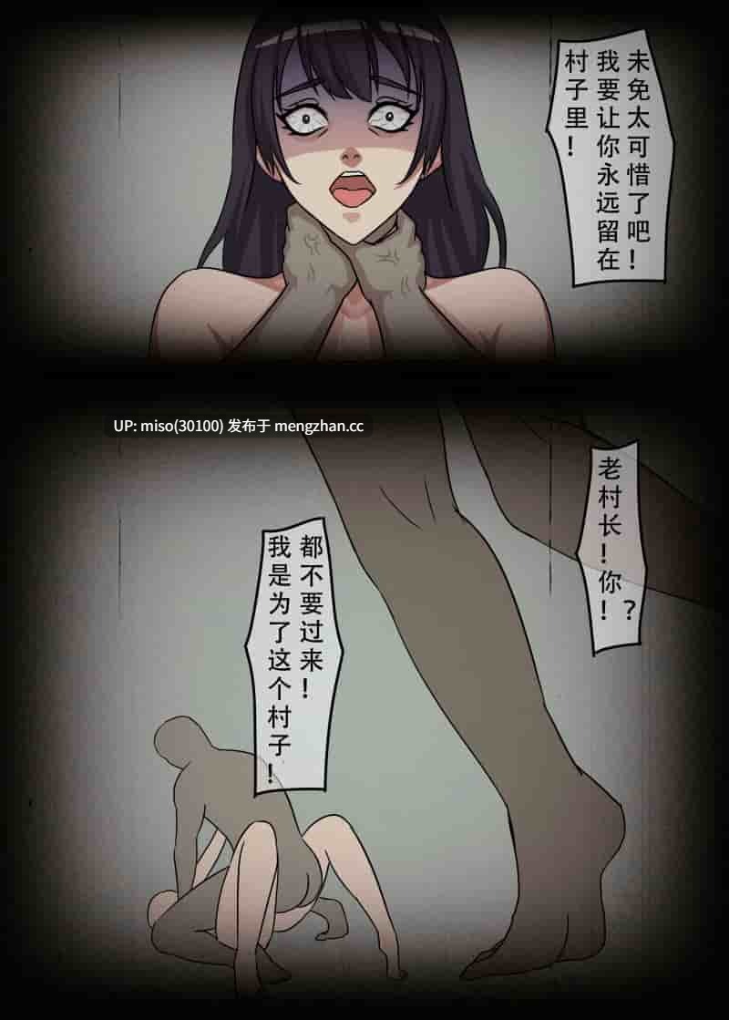 22.[QWER]新僵尸师娘X4+僵尸女友+尸瘾患者+女鬼+冥婚01-03(完)-第6张图片-萌站